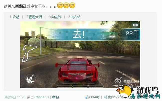 《山脊赛车 滑流》评测翻译绝对是亮点