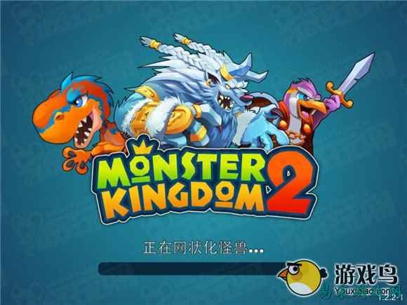 怪物王国2游戏评测 驯服怪兽抵抗入侵