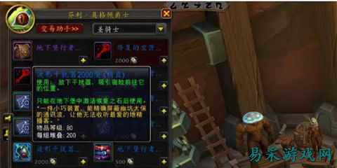 魔兽世界地下堡怎么必出藏宝图 11.1地下堡必出藏宝图方法