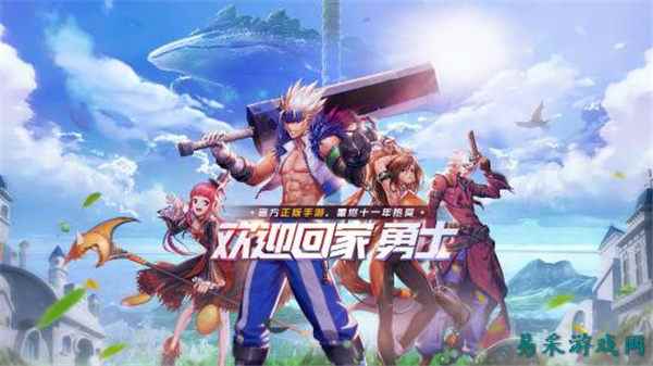 腾讯获《DNF》超本地化开发权!网友：本地化=更好地氪金！