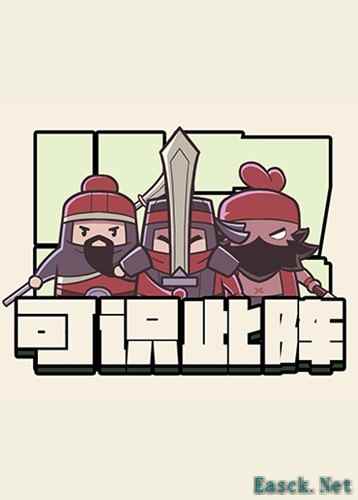 棋盘游戏游戏哪些人气高 十大必玩棋盘游戏游戏推荐