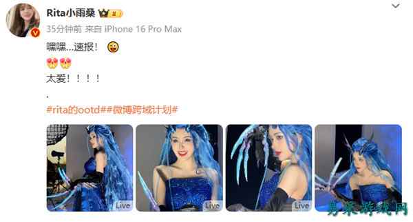想做个交易吗，大哥？Rita cos龙王敖闰，100%还原！