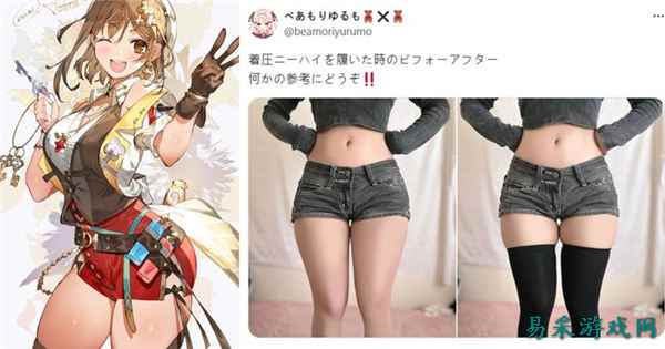真人版“莱莎”大肉腿！日本主播秀穿压力袜真实还原，让粉丝狂舔！
