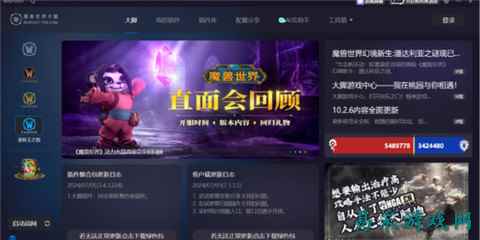大脚插件官网地址在哪找 2025最新大脚插件官网地址分享