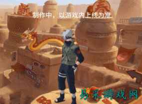 【新忍爆料】以神域之瞳展现神之威能,旗木卡卡西「须佐能乎」即将登场!