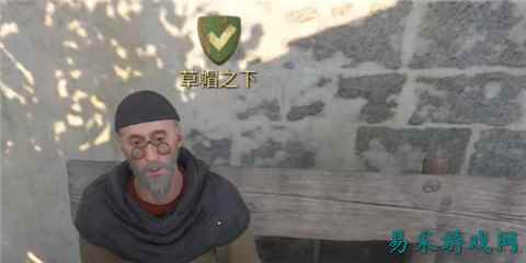 天国拯救2草帽之下支线怎么做 支线任务草帽之下攻略一览