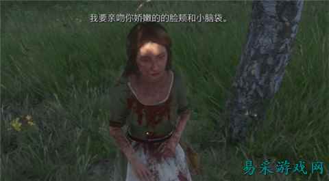 天国拯救2嘘亲爱的支线怎么做 支线任务嘘亲爱的攻略一览