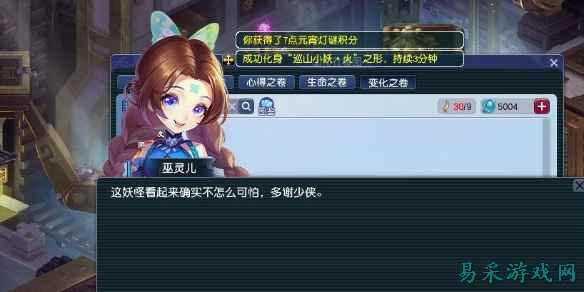梦幻西游灯谜我在松松隔壁答案是什么 灯谜线索我在松松隔壁答案介绍