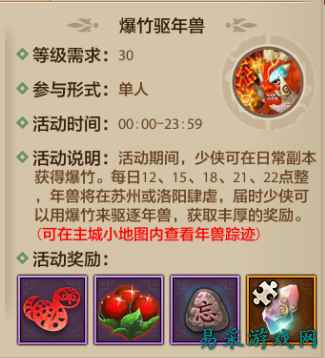 蛇来运转!爆竹驱年兽火热开启,晒出DIY如意扇,百元京东卡等你赢!