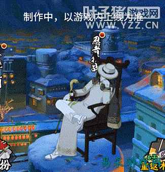 【新忍爆料】大蛇丸「新春限定」带你蜕旧迎新!第二弹红包封面强势来袭!