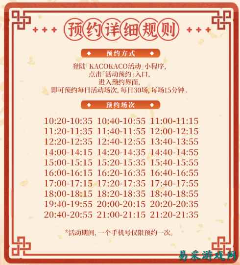 《世界之外》「巧馍传意,月满华宵」主题非遗花馍线下美陈即将开展!