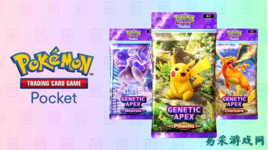 《宝可梦TCG手游》禁止现金交易交换卡牌 违者或被封号