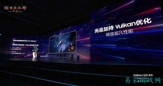移动光追技术新标杆!《暗黑破坏神:不朽》惊艳亮相三星Galaxy S25系列全球发布会