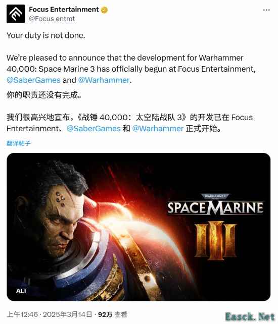 战锤40K：星际战士3开发确认引发玩家热议