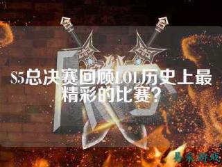 内蒙古电子竞技学费是多少 内蒙古电子竞技协会