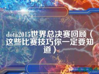 电子竞技scp分析 scp分析范式