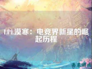 星际争霸2 电子竞技 星际争霸2zvp