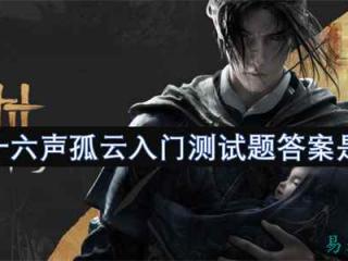 高端电子竞技主机 高端电竞游戏主机配置