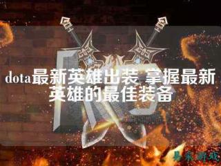 csgo饰品交易平台igxe（csgo饰品交易平台有哪些）