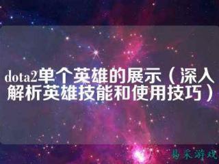 pg电子竞技平台 pg电子竞技俱乐部百科