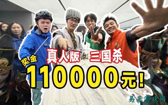 iOS游戏畅销榜TOP 7，《三国杀移动版》老友季营销亮点回顾