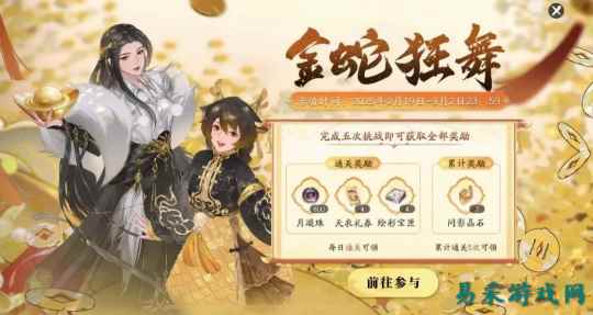 天刀手游赛季中版本爆料速递！新玩法、新外观、新话本、新优化本赛季陆续登场