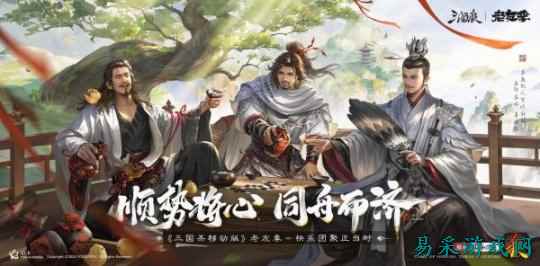 《三国杀移动版》抖音征集领奖励，老友季福利升级，开春“杀”到爽