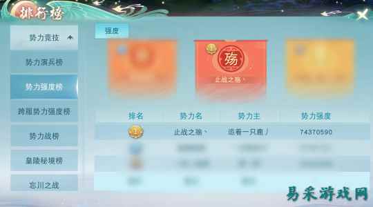 把带新人作为传统，更勇夺岁末演兵亚军！《天下》手游这个榜首势力是懂养成的~