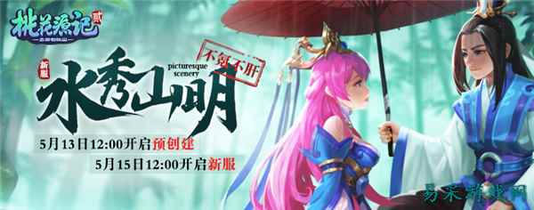 /news/2025/03-16/719936.shtml