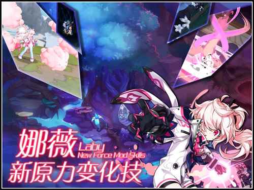 霸屏新体验《艾尔之光》娜薇原力技闪耀登场