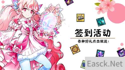 《艾尔之光》元宵新版本 精彩活动及新装全面上线