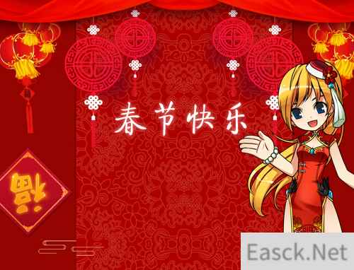 新年到!《艾尔之光》新春庆典 丰富福利火热来袭