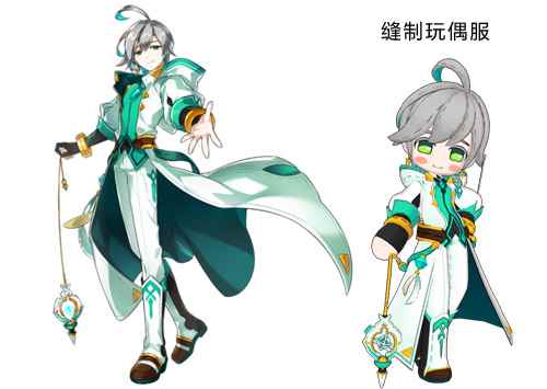 玩偶小哥哥?《艾尔之光》艾因缝制玩偶服呆萌来袭