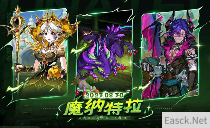 《艾尔之光》新地区“魔纳特拉”上线 在赤魔岭的最后一个故事