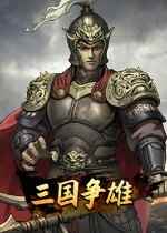 棋盘游戏游戏哪些好玩 下载量高的棋盘游戏游戏盘点