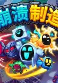 编程游戏下载 最热编程游戏排行榜前十