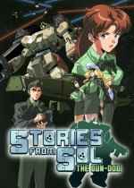 阴谋游戏哪个好 下载量高的阴谋游戏排行榜前十