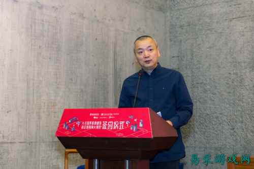 腾讯游戏学院与中国美术学院人才培养基地建设签约仪式举办