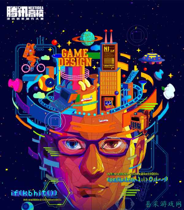 2019腾讯NEXT IDEA高校游戏创意制作大赛正式启动!