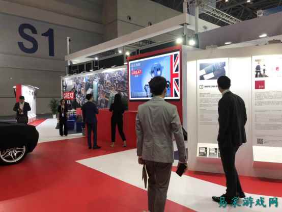英礴作为英国科创公司代表受邀参加2019智博会