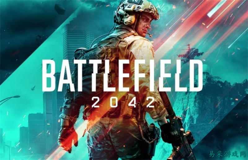 跨时空梦幻空战《战地风云2042》邀你前往新年新战