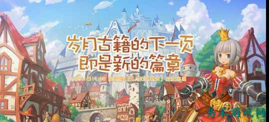 《猎龙战记》迎新年—新服“旧历新生”即将开启