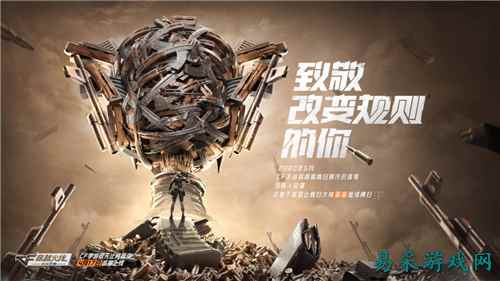 专访CF手游策划：玩家的成长是游戏今天的基石
