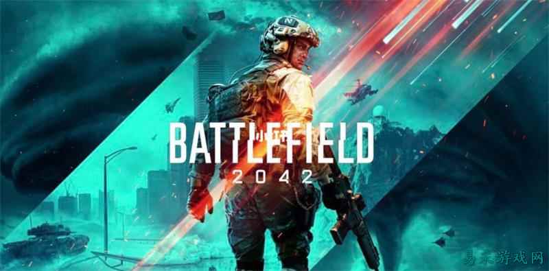 近未来战场新体验《战地风云2042》打造玩家专属战地