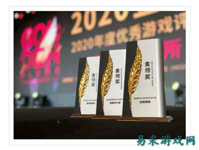 聚焦游戏主业 恺英网络2020重新起航初见成效