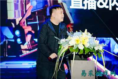 FBEC2020 | 网易电竞金晶:电竞如何借势泛娱乐突围?