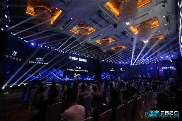 2020未来商业生态链接大会暨第五届金陀螺奖颁奖典礼