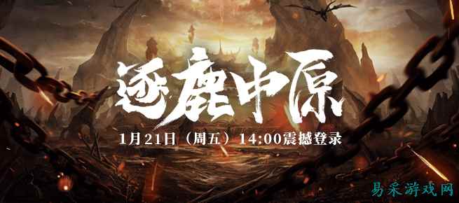 称霸一方,长生不死!《斗神ol》带您体验无敌快感!