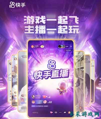快手春节精彩不停播!一起玩陪你到快乐最后一刻!