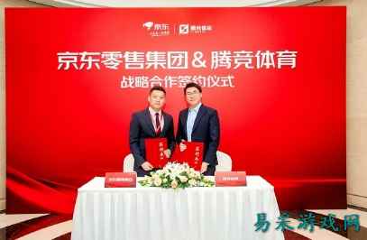 电竞赛事与电商合作 打造电竞产业的全新可能